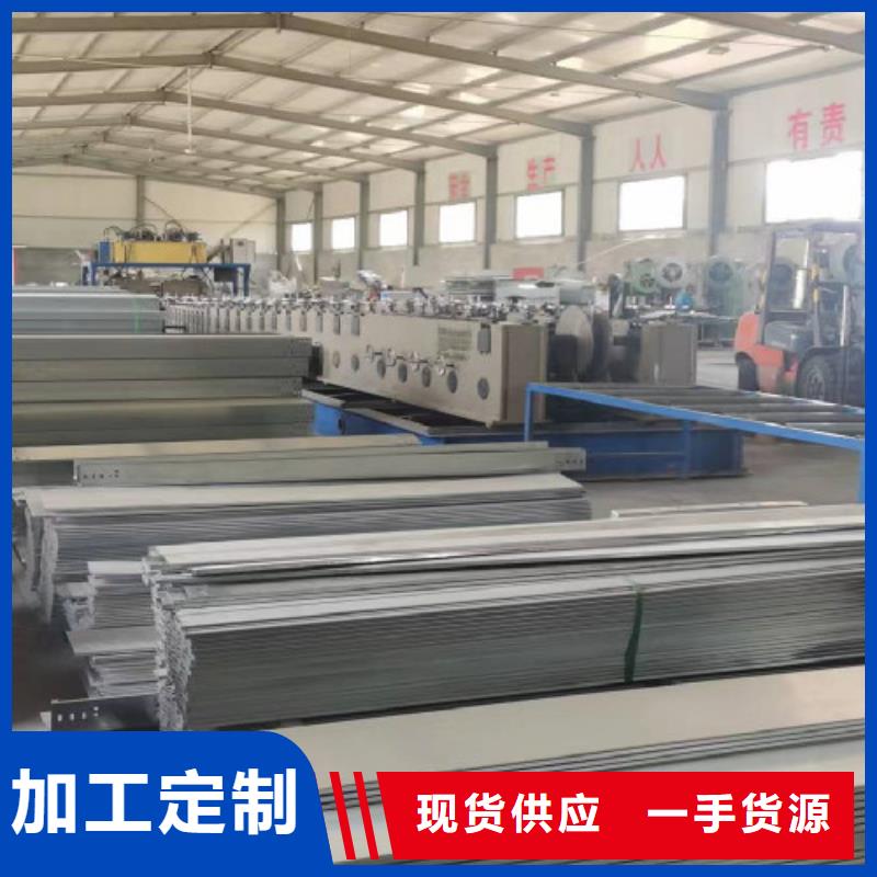 鍍鋅槽式橋架廠家批發價格#2025已更新批發價格