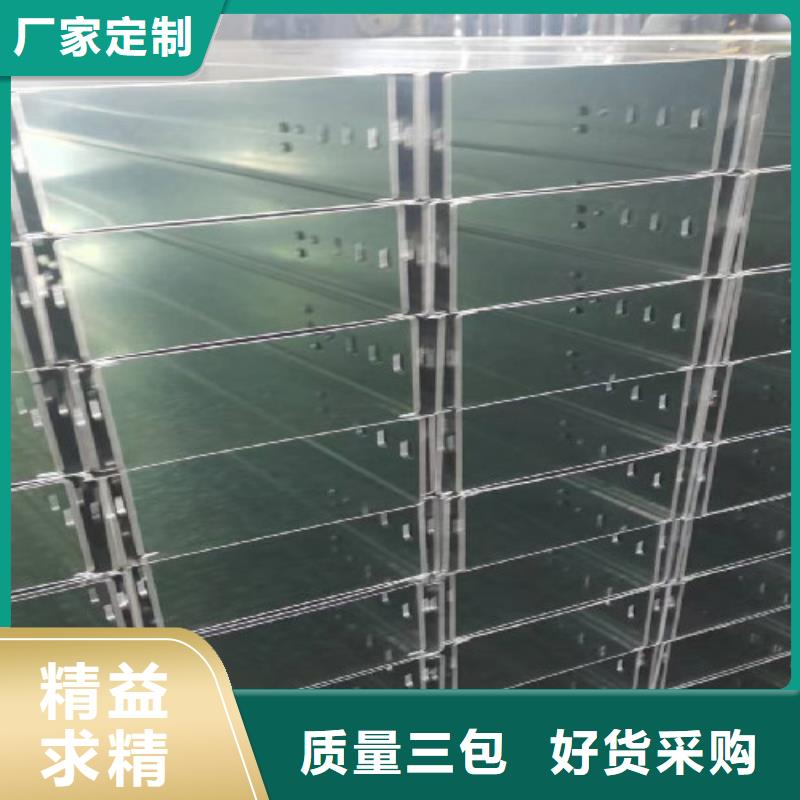 鍍鋅槽式橋架廠家批發(fā)生產(chǎn)快