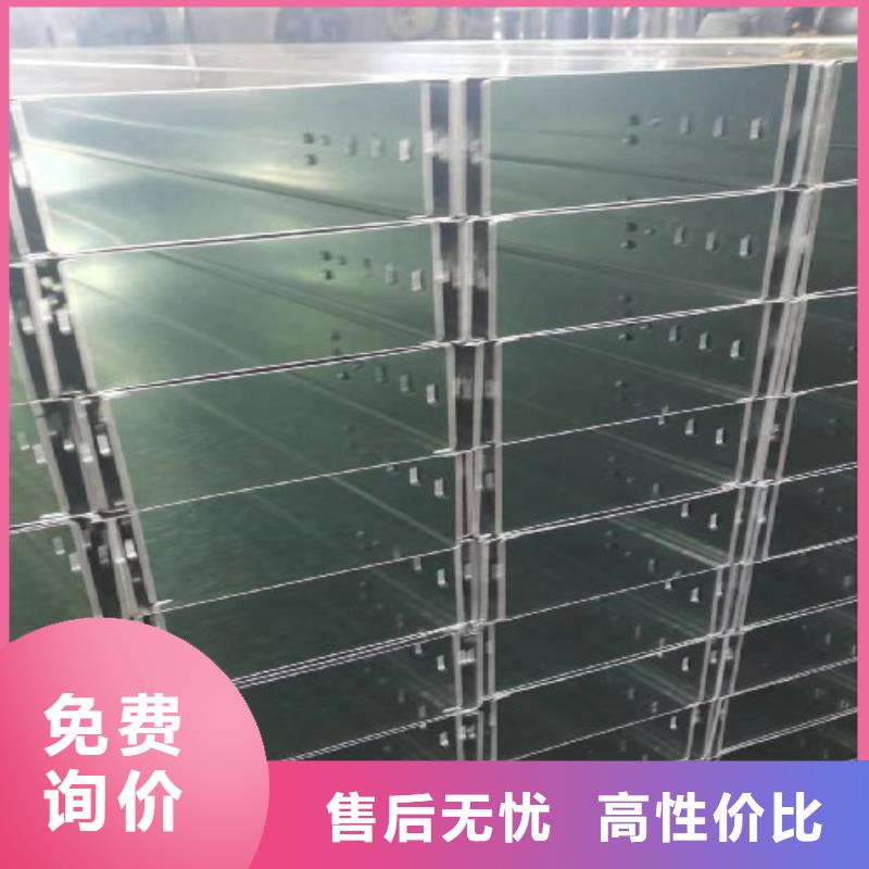 热镀锌托盘式桥架厂家欢迎您大量现货