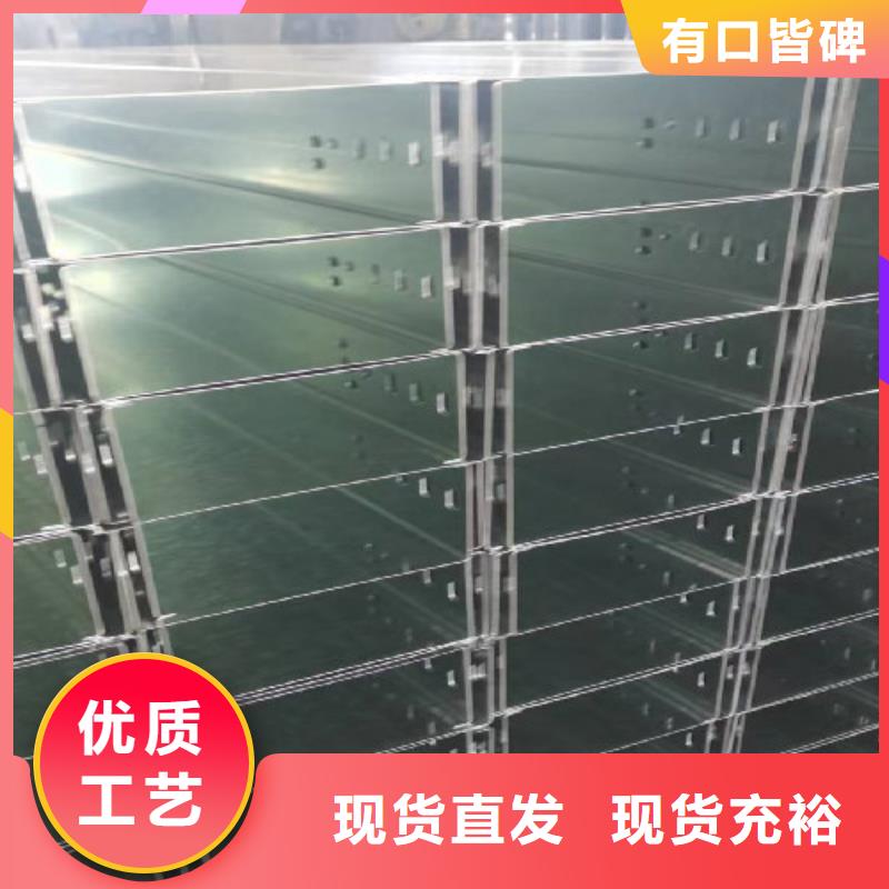 防雨電纜橋架400*100廠家大量現貨