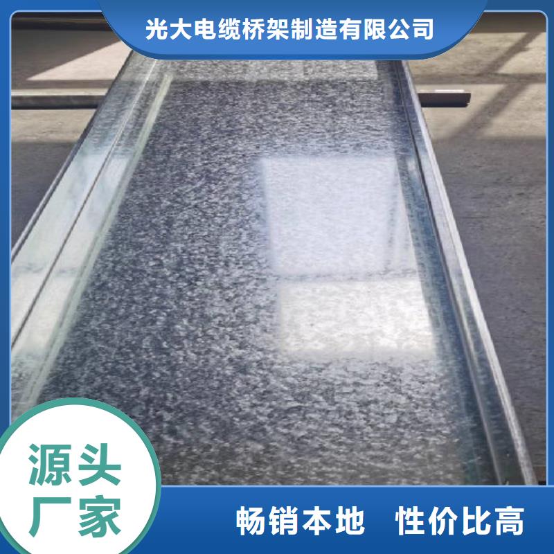 鍍鋅多孔橋架廠家歡迎您批發價格