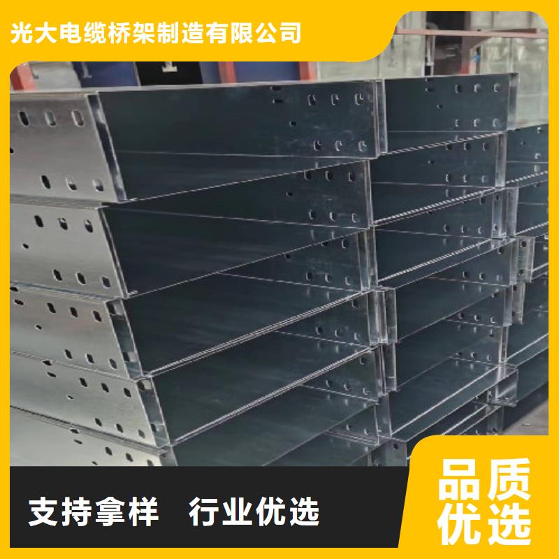 大跨距電纜橋架批發工廠剛剛更新