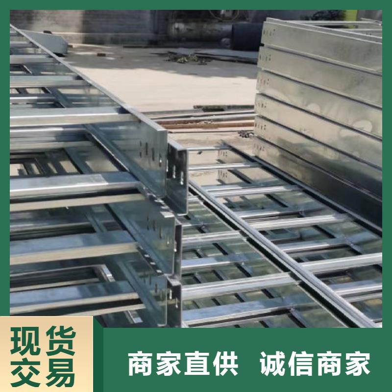 热镀锌带孔托盘桥架生产厂家大量现货