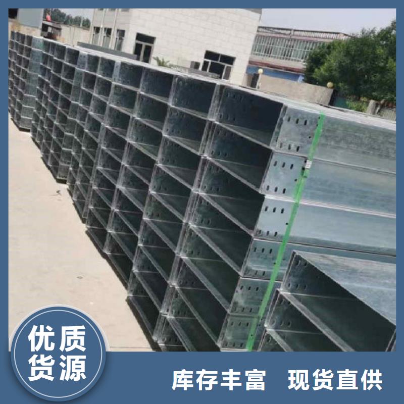 镀锌大跨距桥架实体工厂质优价廉