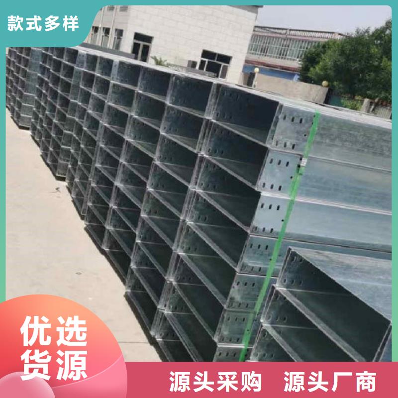 熱鍍鋅托盤式橋架廠家歡迎您大量現貨