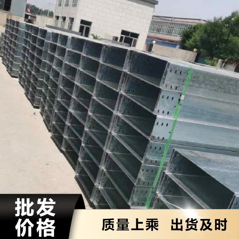 镀锌模压桥架生产厂家批发价格