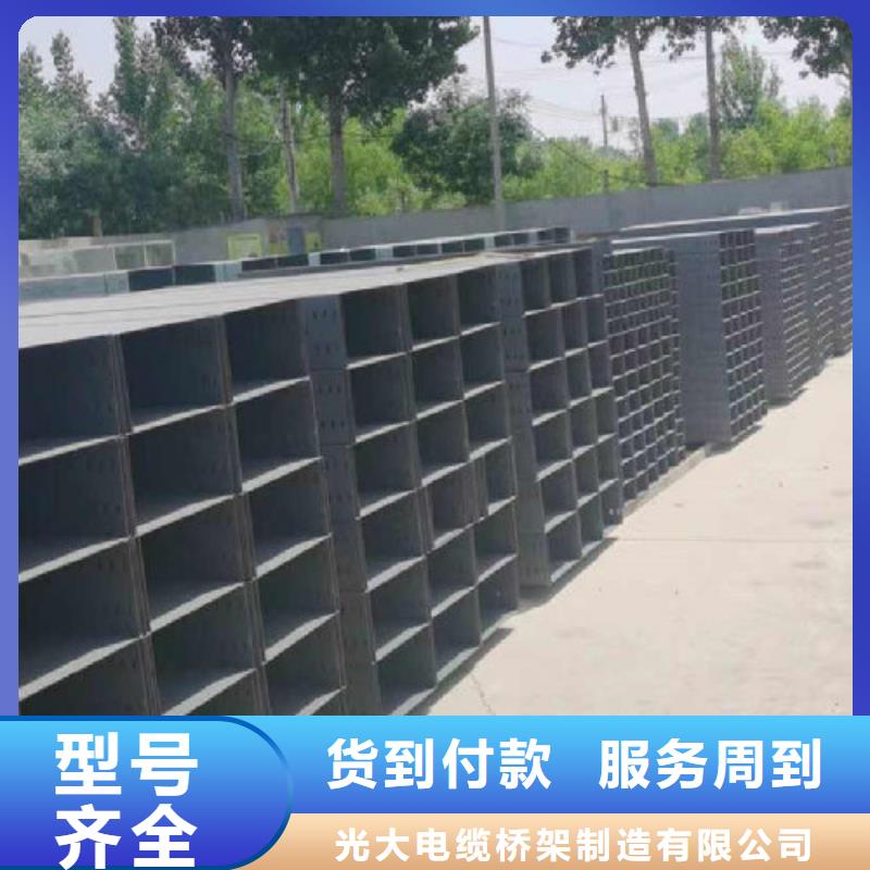临镀锌梯式桥架批发工厂大量现货