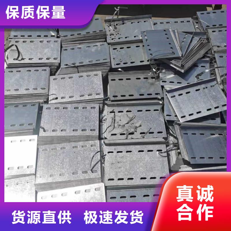 镀锌托盘式桥架生产厂家质优价廉