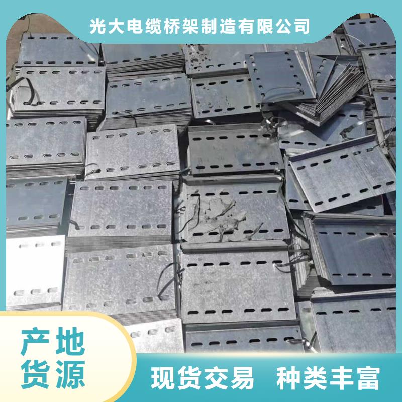 鍍鋅槽式橋架批發工廠生產快