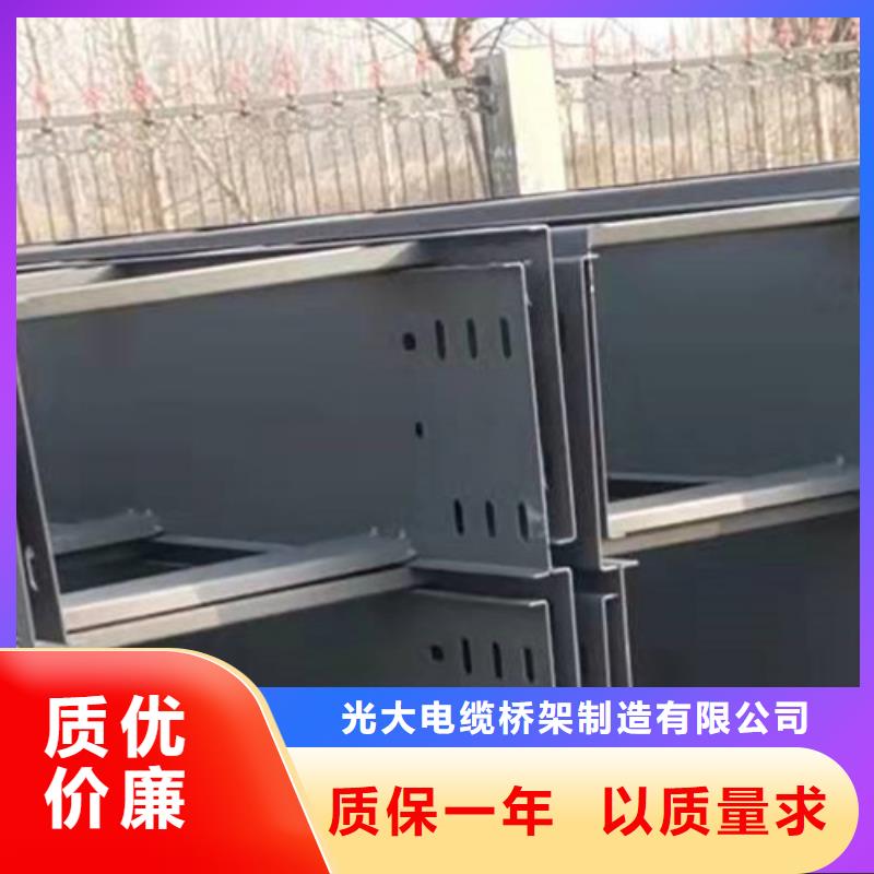 鍍鋅槽式橋架廠家價(jià)格便宜##2025已更新