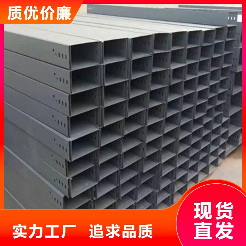 模壓橋架廠家批發大量現貨
