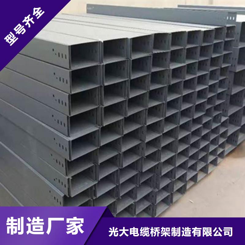 不锈钢桥架厂家视频-不锈钢桥架厂家|新乡市|延津|长垣|安阳|商丘|信阳|鹤壁|许昌|濮阳|驻马店