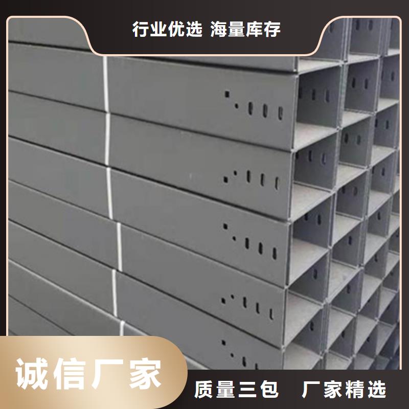 鍍鋅槽式橋架廠家發貨快#2025已更新批發價格