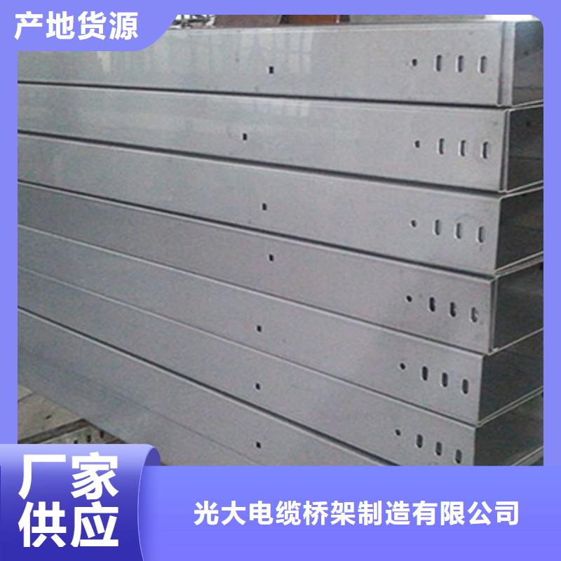 優質托盤式橋架報價