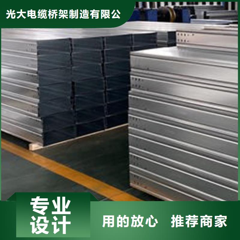 热镀锌托盘式桥架实体工厂批发价格