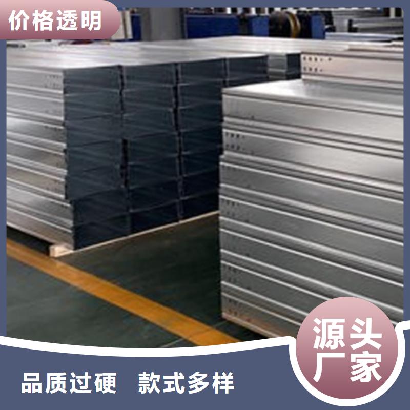 熱鍍鋅加強(qiáng)筋橋架廠家2025歡迎您