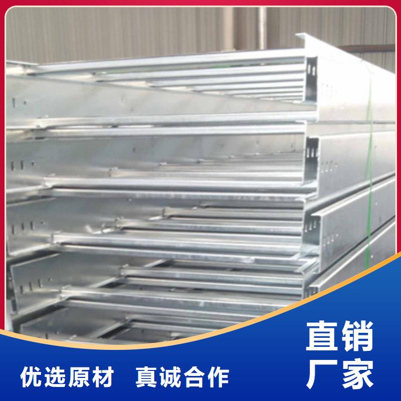 電纜橋架批發工廠剛剛更新