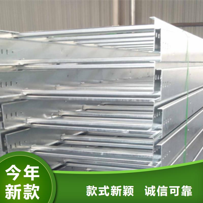 防火槽式橋架廠家規格型號全#2025已更新批發價格