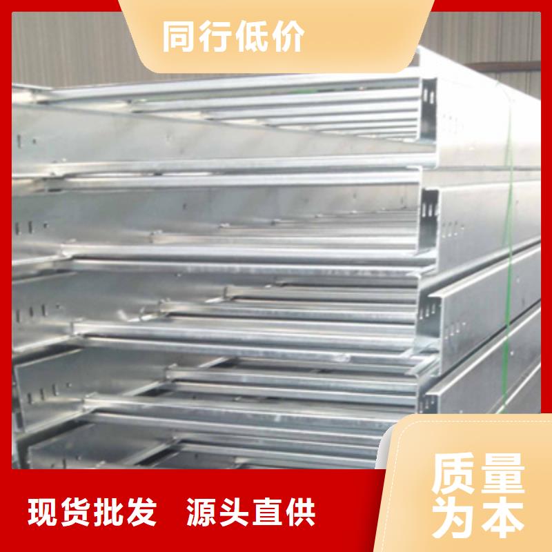 多孔桥架批发工厂大量现货