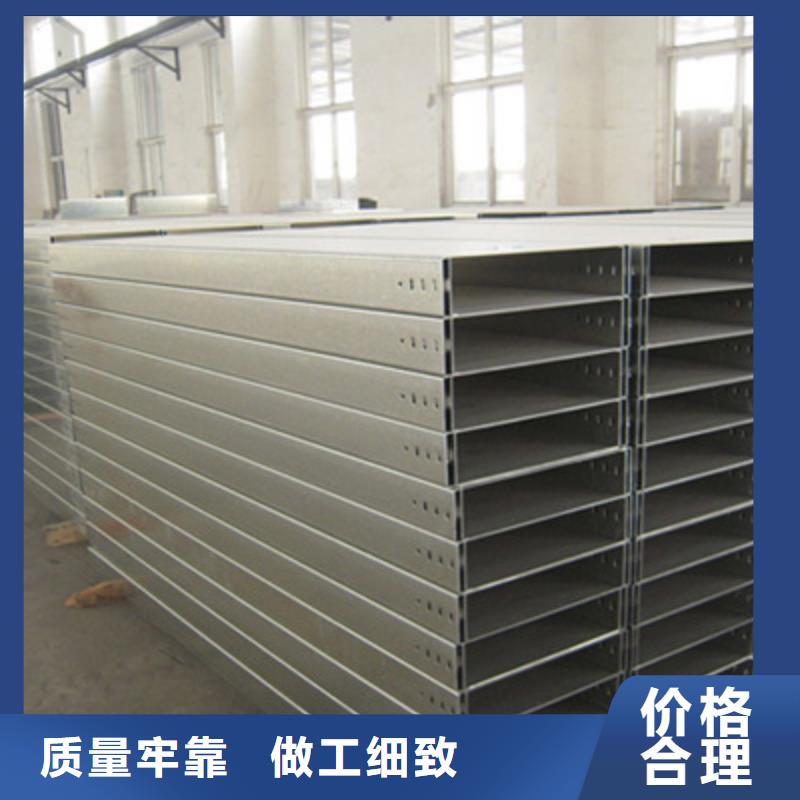 加強(qiáng)筋橋架廠家批發(fā)發(fā)貨快