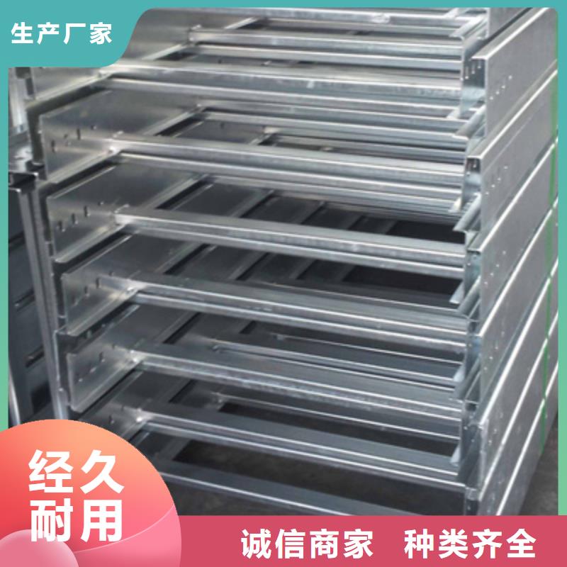 镀锌托盘式桥架实体工厂批发价格