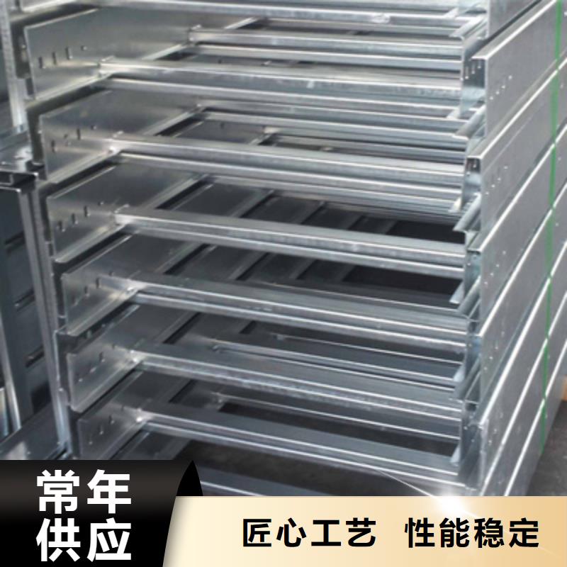 不锈钢桥架厂家视频-不锈钢桥架厂家|西双版纳市|勐腊|勐海|普洱|昭通|曲靖|文山