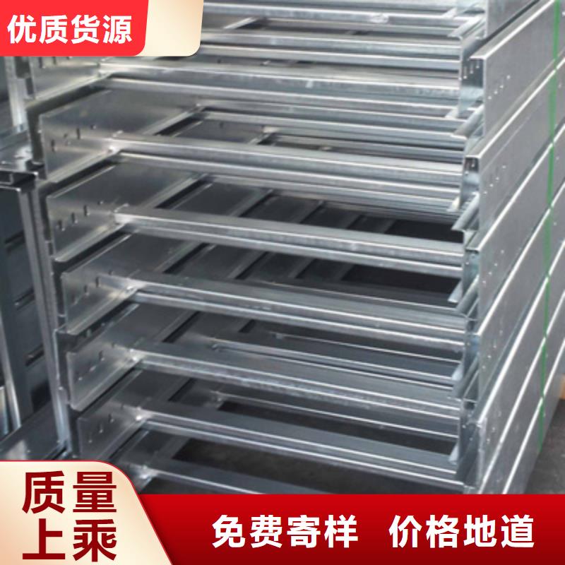 樂東縣鍍鋅槽式橋架生產廠家生產快