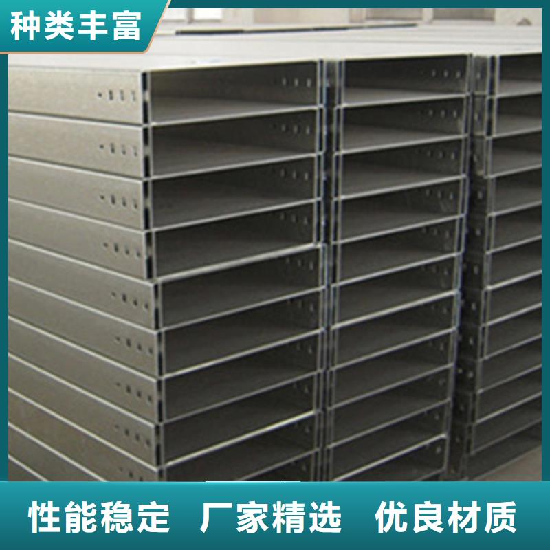新消息附近的托盤式橋架廠家多少錢