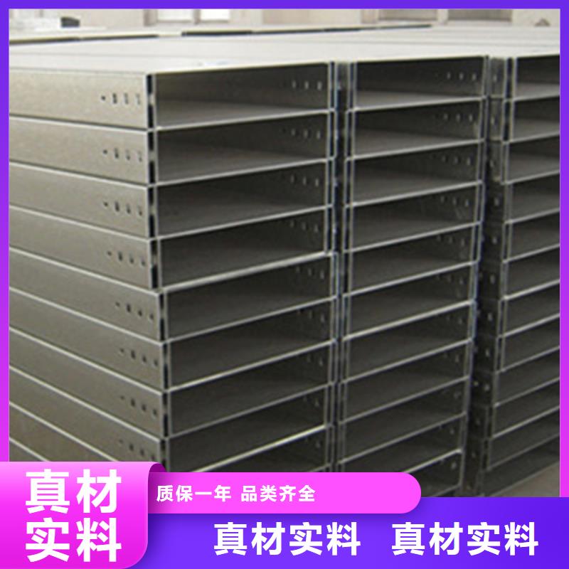 镀锌托盘式桥架生产厂家批发价格