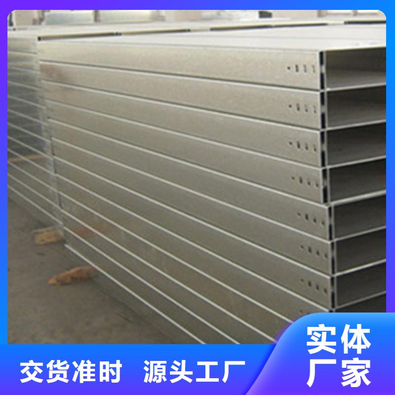 热镀锌槽式直通桥架厂家批发大量现货