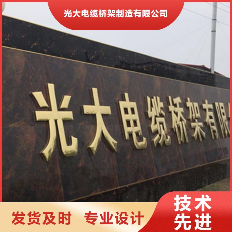 豎井電纜橋架300*100廠家大量現貨