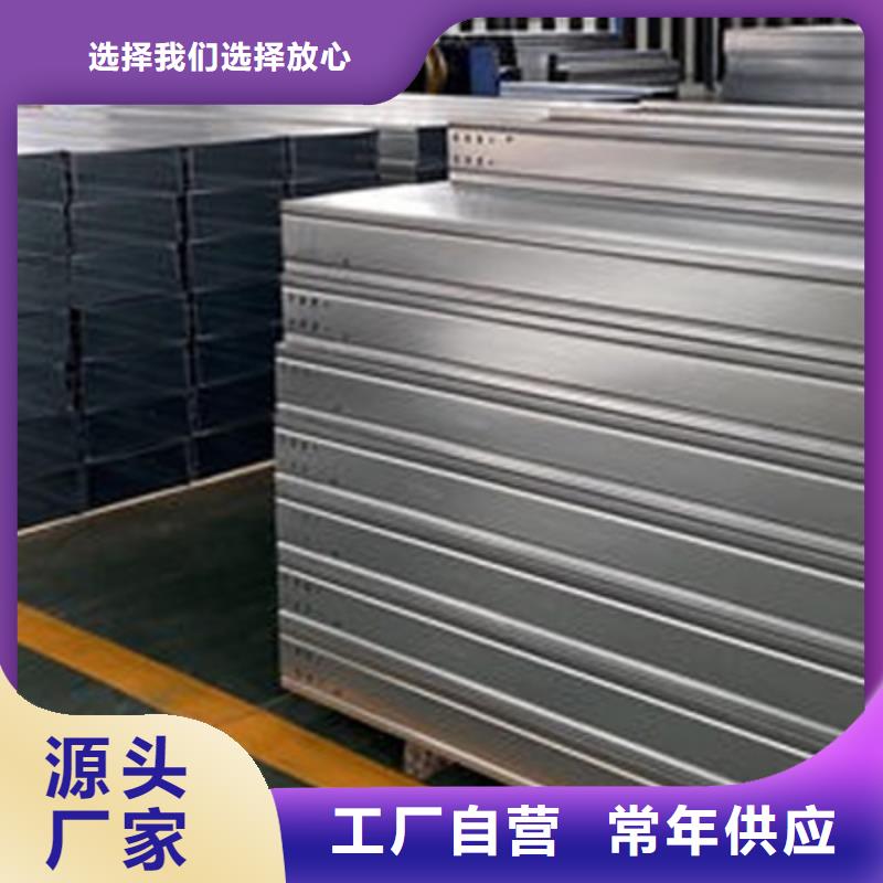 多孔橋架生產廠家生產快