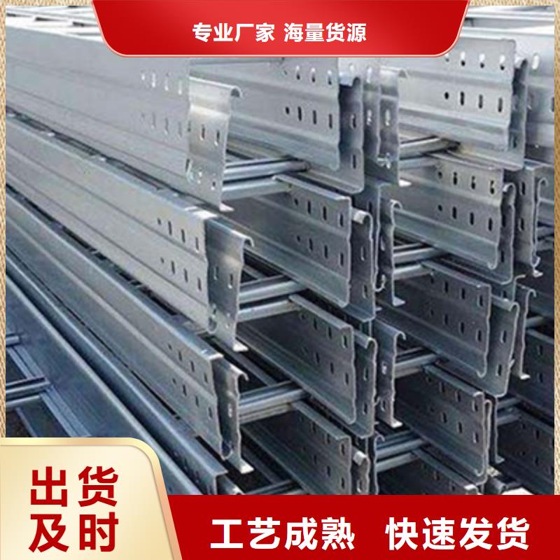 多孔桥架生产厂家大量现货