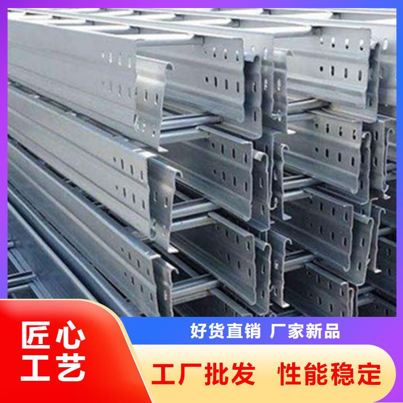 新消息專業的梯式橋架廠家公司電話