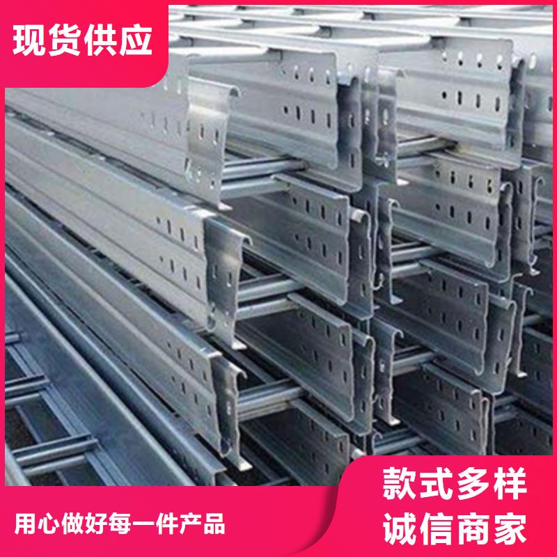 热镀锌带孔托盘桥架厂家欢迎您质优价廉