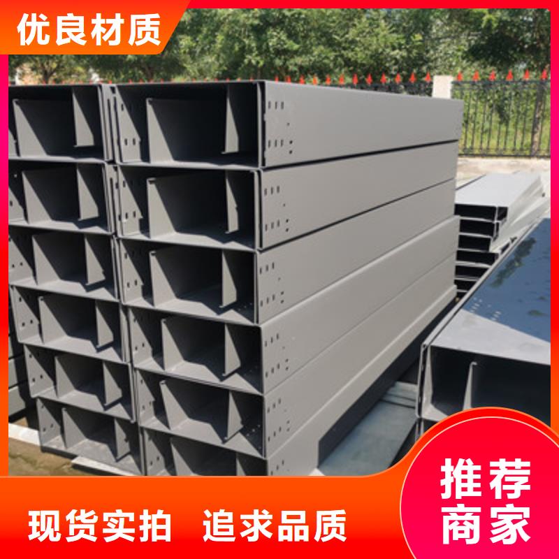 模压桥架批发工厂生产周期短