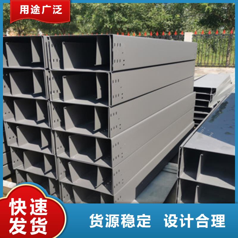 热镀锌带孔托盘桥架实体工厂质优价廉