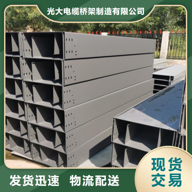 槽式橋架廠家100*100#規格全