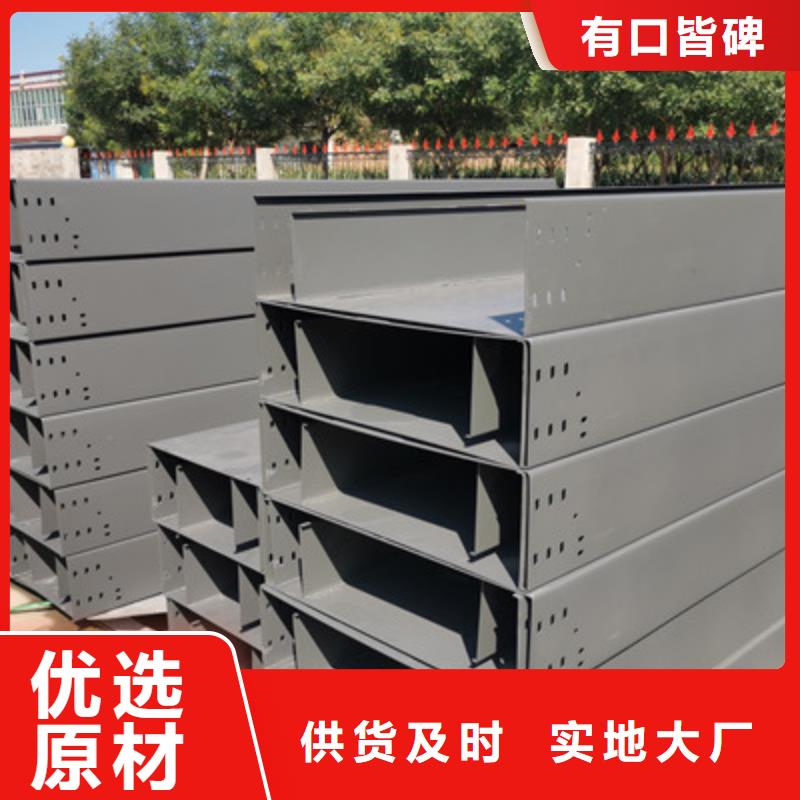 鋼制橋架生產廠家價格一覽表-1分鐘前更新