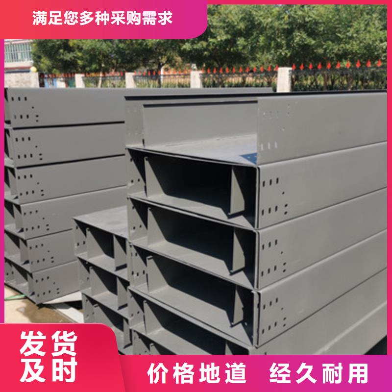 镀锌节能桥架生产厂家批发价格