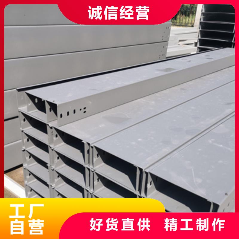 鍍鋅槽式橋架200*100廠家可定制