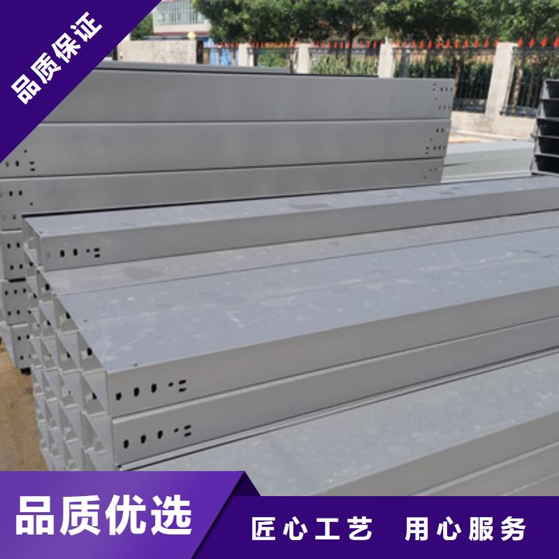 镀锌多孔桥架生产厂家质优价廉