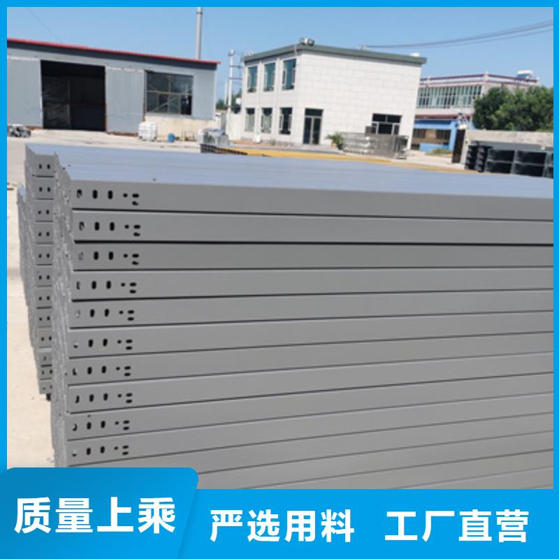 熱鍍鋅托盤式橋架實體工廠質優(yōu)價廉