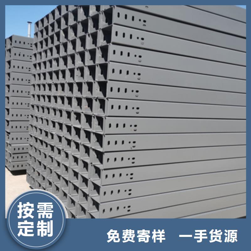 热镀锌带孔托盘桥架实体工厂大量现货