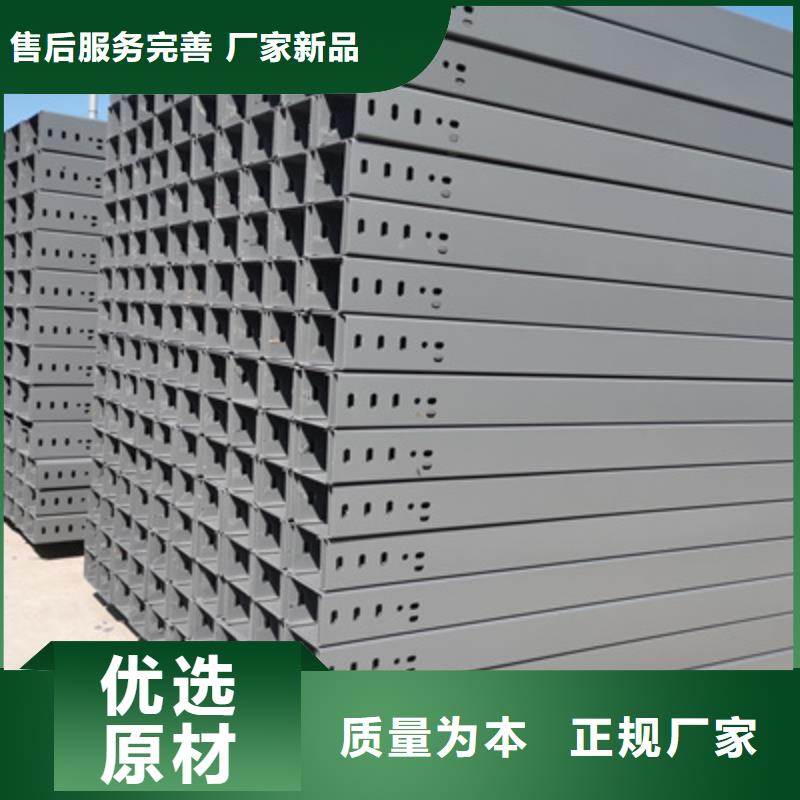 镀锌节能桥架生产厂家质优价廉