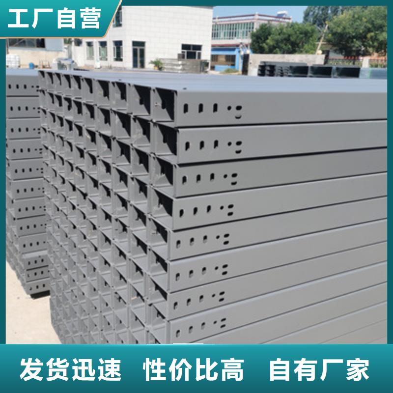 熱鍍鋅槽式直通橋架廠家批發生產周期短