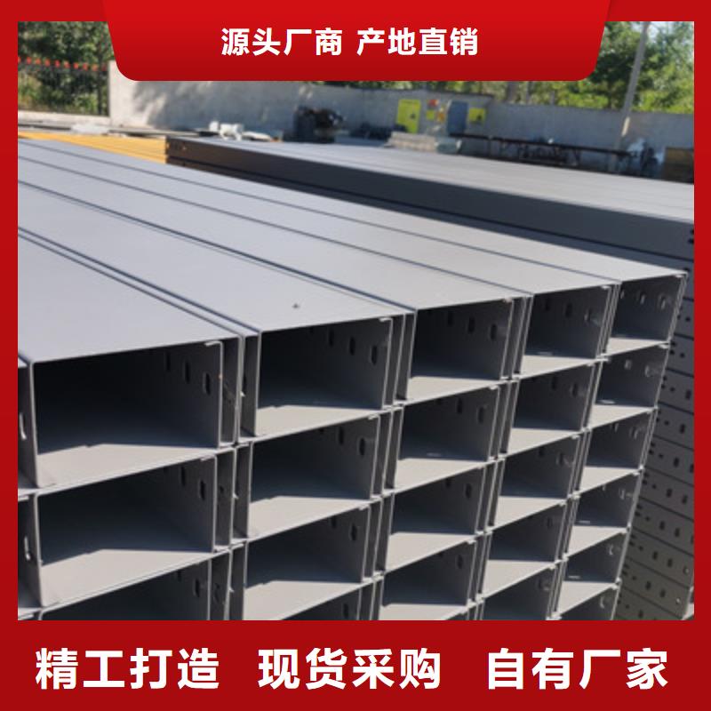 防火槽式橋架廠家規(guī)格型號全##2025已更新