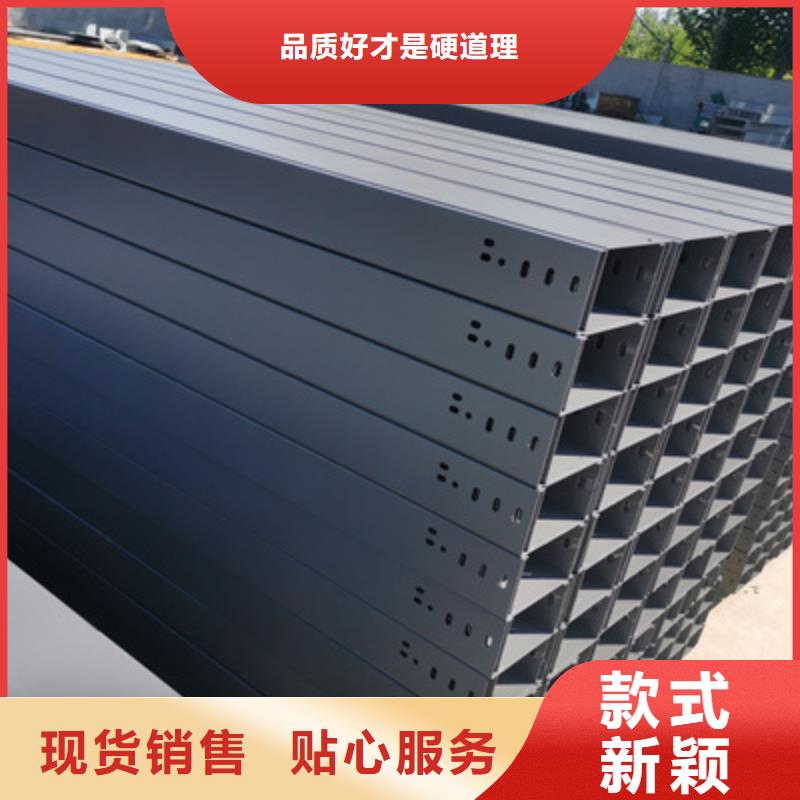 镀锌多孔桥架厂家欢迎您批发价格