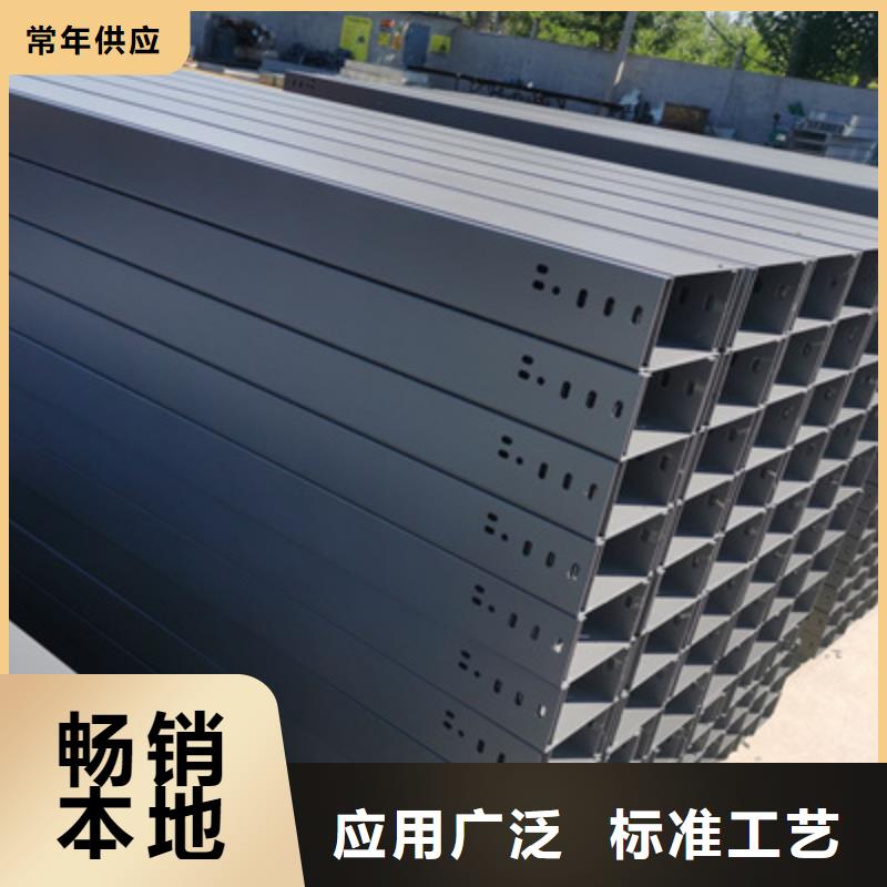 多孔橋架廠家批發大量現貨