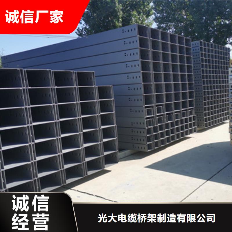 镀锌槽式桥架生产厂家发货快